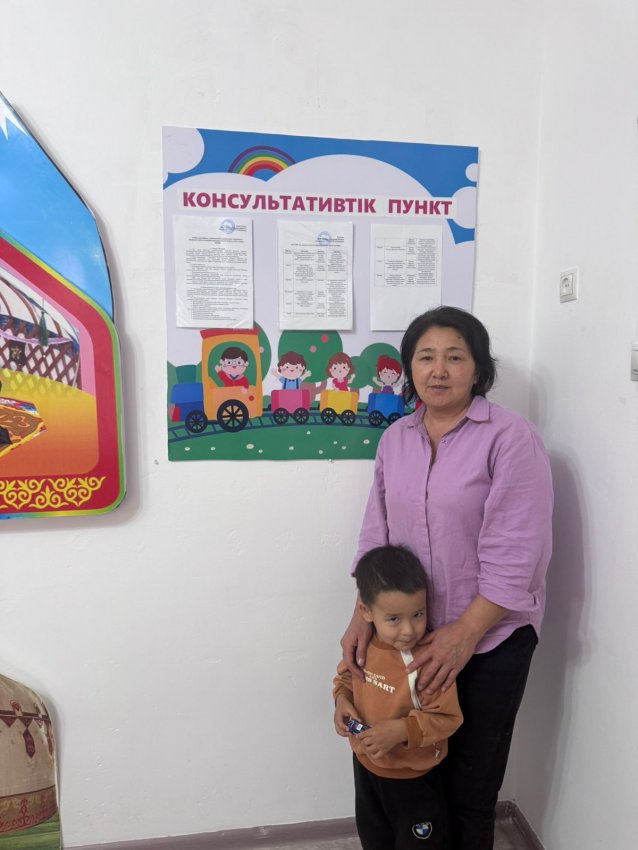 Консультациялық пункт